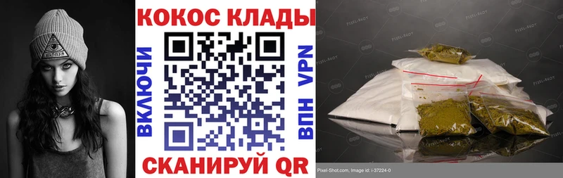 Виды наркоты Воркута ГАШ Метадон Меф СК