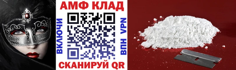 АМФ 98%  Воркута 
