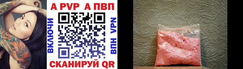 KRAKEN ссылка  закладка  Воркута  Alfa_PVP кристаллы 