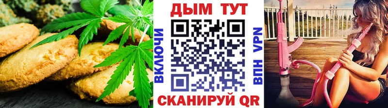 KRAKEN ONION  наркота  Воркута  Печенье с ТГК конопля 