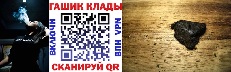 MEGA зеркало  купить   Воркута  ГАШИШ 40% ТГК 