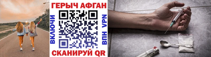 ГЕРОИН белый  Воркута 