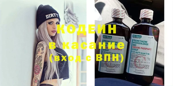 ГАЛЛЮЦИНОГЕННЫЕ ГРИБЫ Белоозёрский