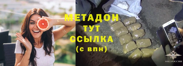 меф VHQ Белокуриха