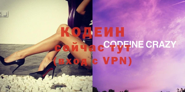 меф VHQ Белокуриха
