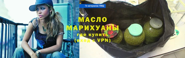 спайс Балабаново
