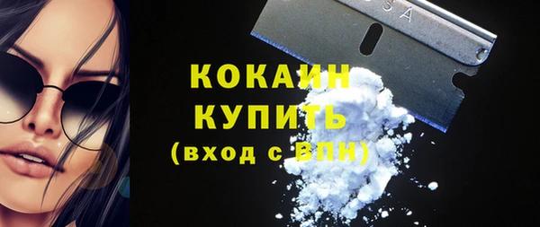 ГАЛЛЮЦИНОГЕННЫЕ ГРИБЫ Белоозёрский