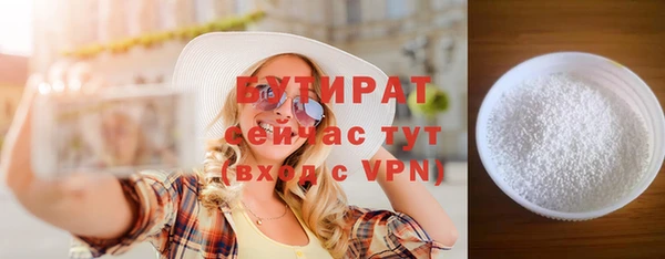 прущие крисы Балахна