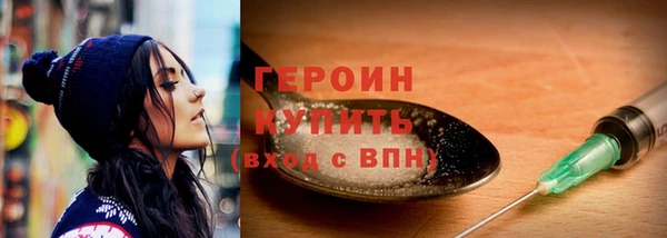 меф VHQ Белокуриха