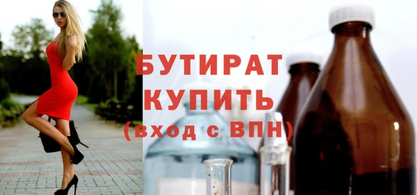 ГАЛЛЮЦИНОГЕННЫЕ ГРИБЫ Белоозёрский