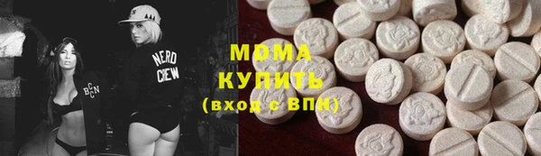 меф VHQ Белокуриха