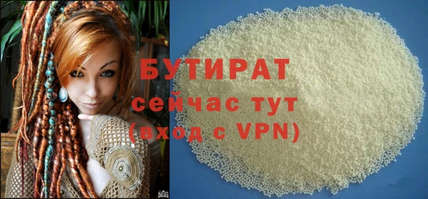 ГАЛЛЮЦИНОГЕННЫЕ ГРИБЫ Белоозёрский