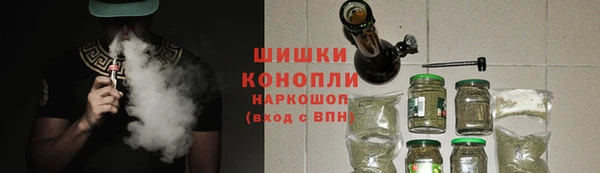 меф VHQ Белокуриха