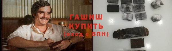 ГАЛЛЮЦИНОГЕННЫЕ ГРИБЫ Белоозёрский