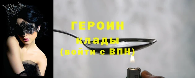 меф VHQ Белокуриха