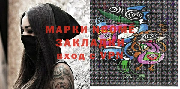 кокс Беломорск