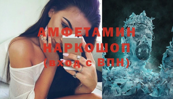 ГАЛЛЮЦИНОГЕННЫЕ ГРИБЫ Белоозёрский