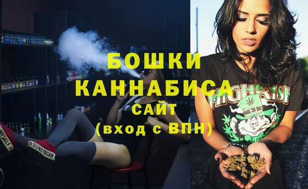 меф VHQ Белокуриха