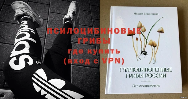 меф VHQ Белокуриха