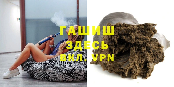 ГАЛЛЮЦИНОГЕННЫЕ ГРИБЫ Белоозёрский