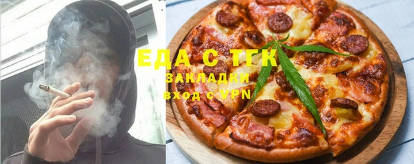 ГАЛЛЮЦИНОГЕННЫЕ ГРИБЫ Белоозёрский