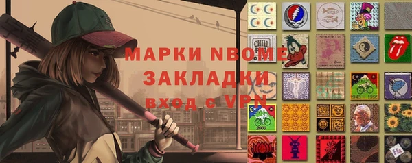 кокс Беломорск