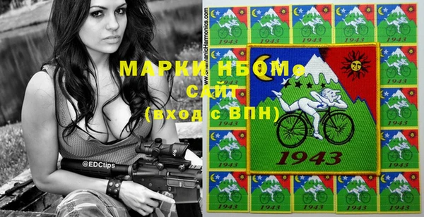 меф VHQ Белокуриха