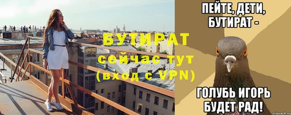 меф VHQ Белокуриха