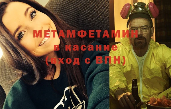 меф VHQ Белокуриха