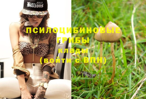 меф VHQ Белокуриха