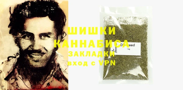 меф VHQ Белокуриха