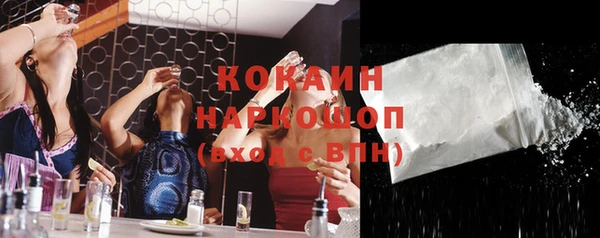 ГАЛЛЮЦИНОГЕННЫЕ ГРИБЫ Белоозёрский