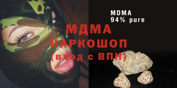 ГАЛЛЮЦИНОГЕННЫЕ ГРИБЫ Белоозёрский