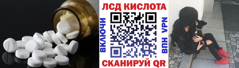 LSD-25 экстази кислота  где купить наркотик  Воркута 