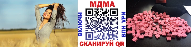blacksprut ссылки  цены наркотик  Воркута  MDMA молли 