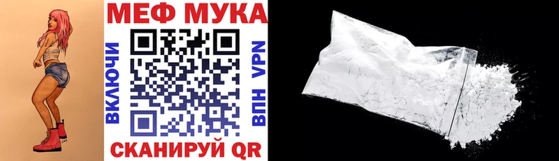 Меф 4 MMC  Воркута 