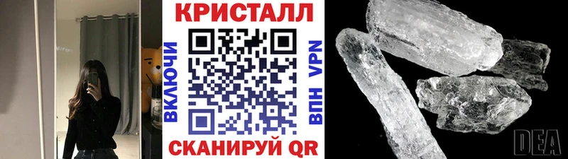 кракен ССЫЛКА  где продают   Воркута  МЕТАМФЕТАМИН пудра 