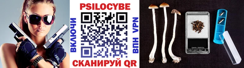 Галлюциногенные грибы ЛСД  Воркута 